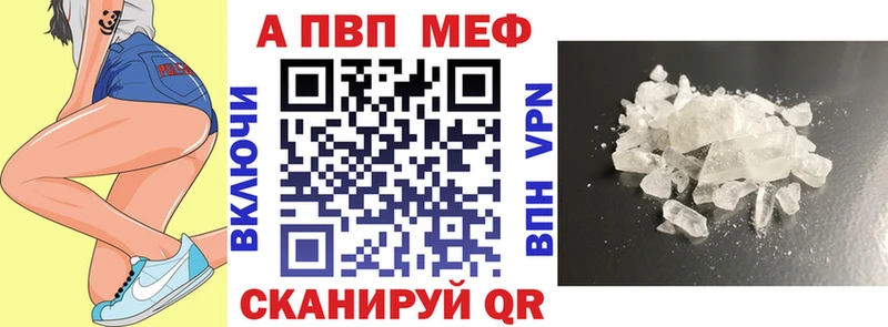Наркотические вещества Ряжск АМФ блэк спрут tor Вейп ТГК СК Канабис