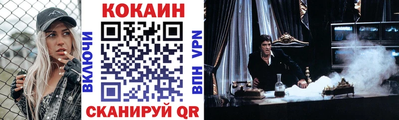Кокаин VHQ  кракен   Ряжск 