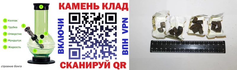 MEGA маркетплейс  Ряжск  darknet как зайти  ГАШ хэш 