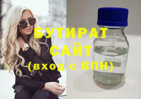 хмурый Балабаново
