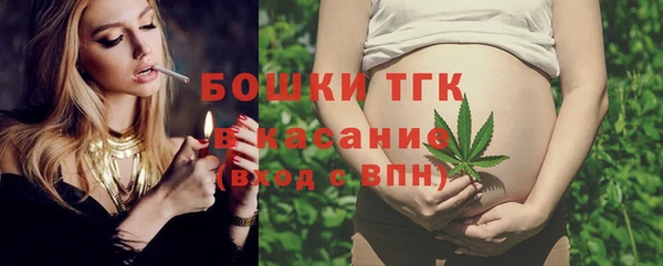 мефедрон мука Арсеньев