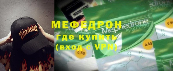 хмурый Балабаново