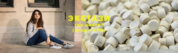 соль ск Баксан