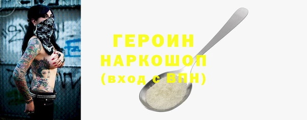 не бодяженный Балахна