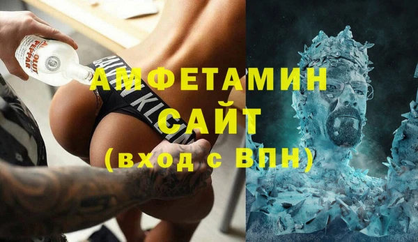 хмурый Балабаново