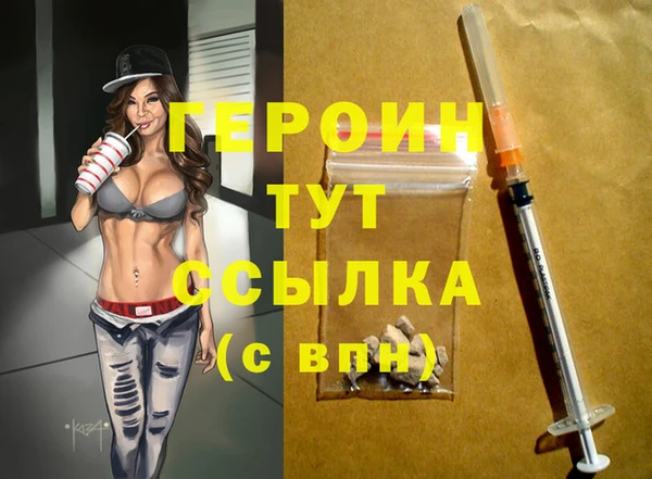 не бодяженный Балахна