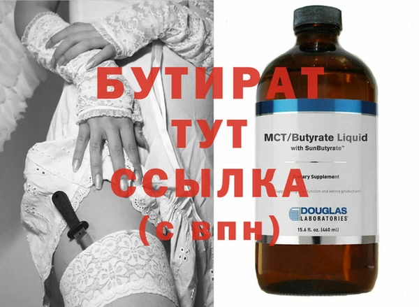 хмурый Балабаново