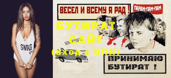 дистиллят марихуана Армянск