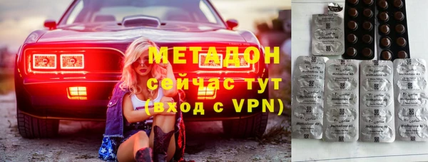 дистиллят марихуана Армянск