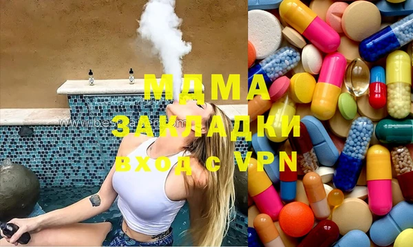 мефедрон мука Арсеньев