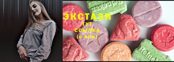 мефедрон мука Арсеньев