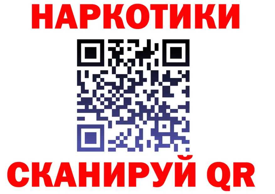 Наркота это состав Ряжск