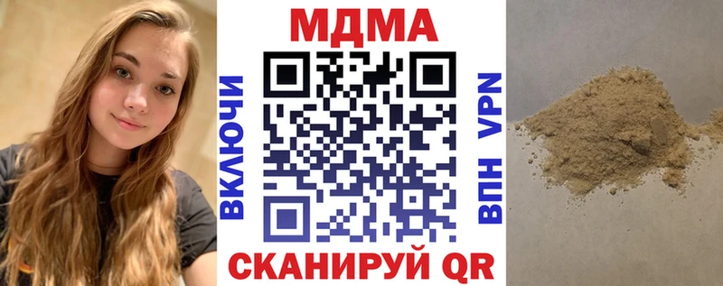 hydra ссылки  наркота  Ряжск  MDMA молли 