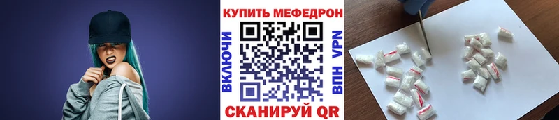 Мефедрон  Ряжск