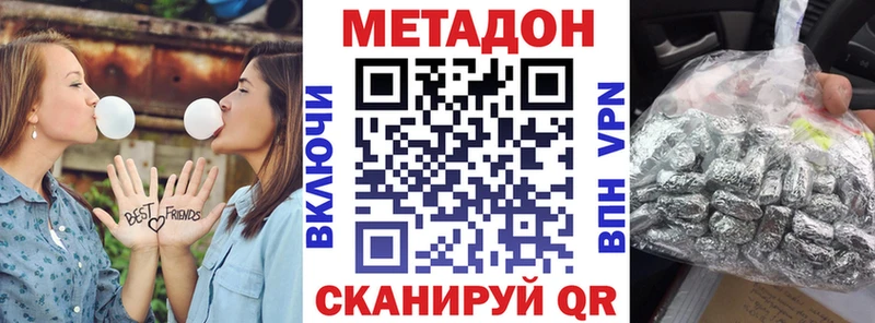 МЕТАДОН белоснежный Ряжск