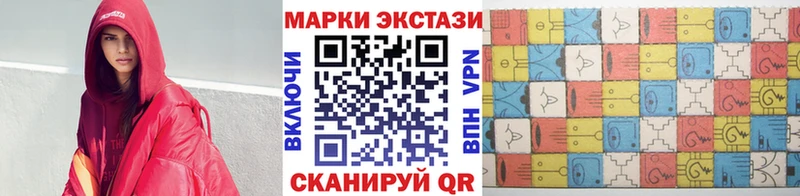 цены   Ряжск  Марки 25I-NBOMe 1500мкг 